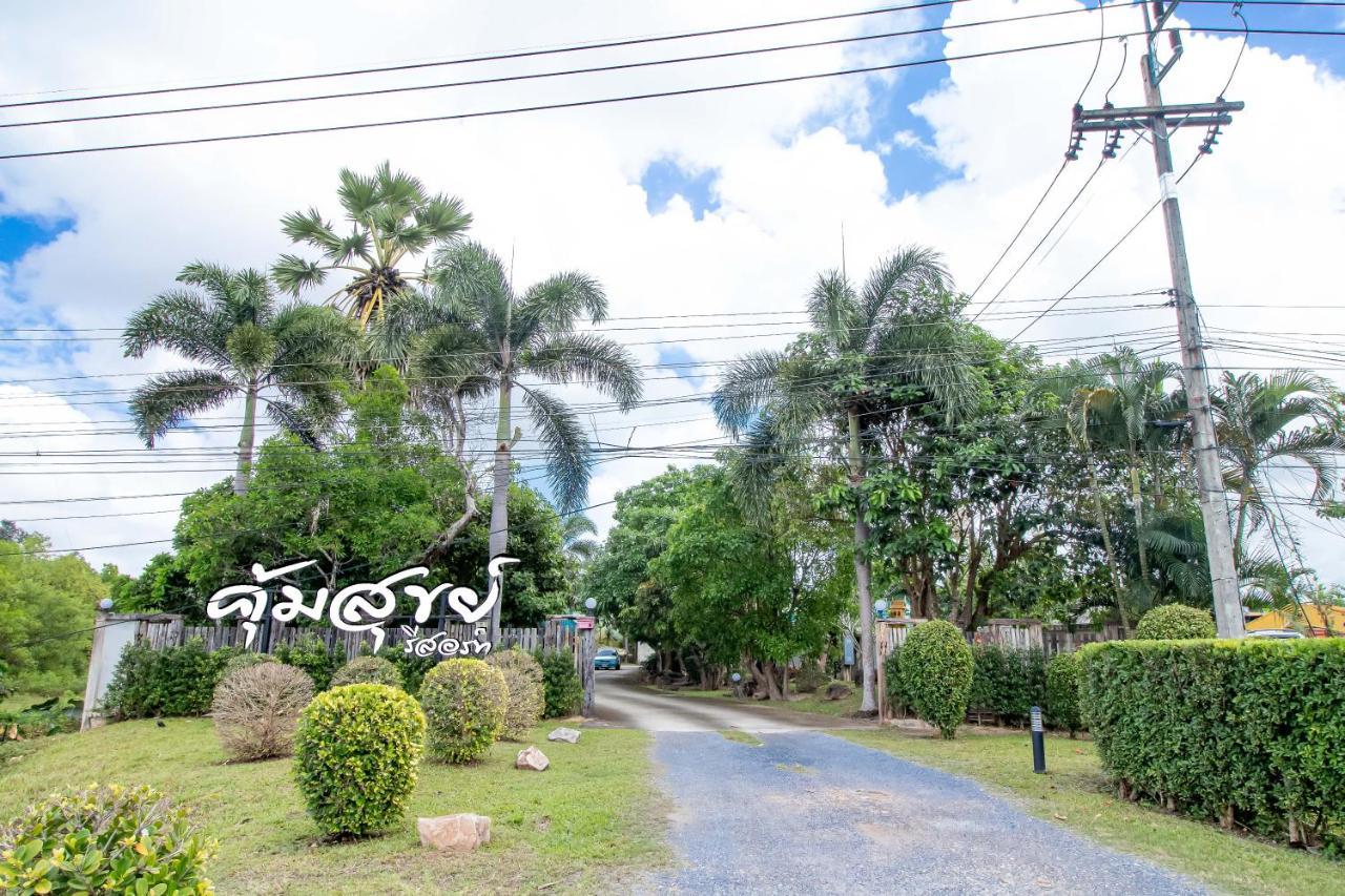 Khum Suk Resort Сонгкхла Екстер'єр фото